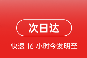 阿尔山伊尔施航空货运航空货运 航空货运
